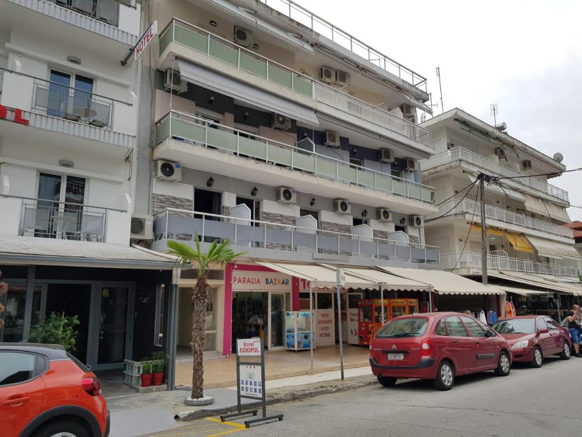 Perun Apartment Paralia Katerinis Exterior photo